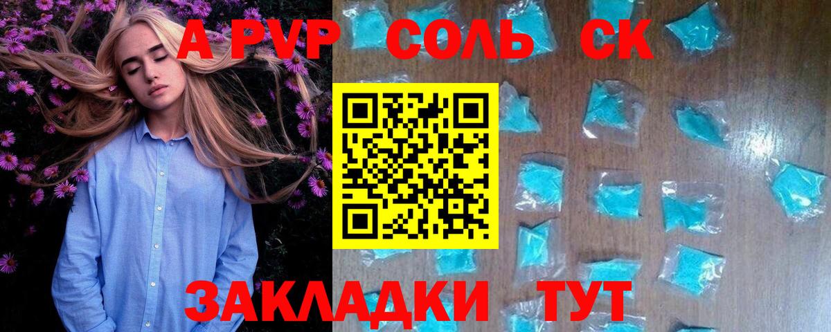 Минеральные Воды  Alpha-PVP кристаллы  Alpha-PVP  Alfa_PVP кристаллы  Вход с VPN 