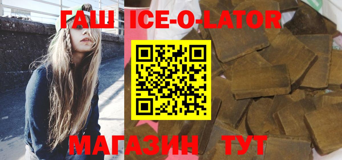 Кетамин  COCAIN  Метамфетамин  Мефедрон кристаллы  ГАШ  Минеральные Воды  Купить закладку  Конопля  Вход с VPN 