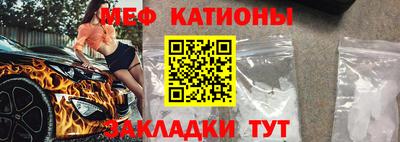 мефедрон VHQ Рузаевка