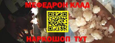 кокаин премиум Рыбинск