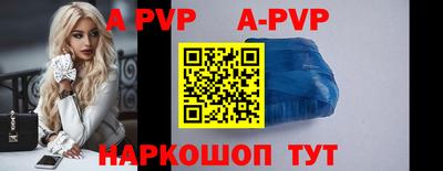 кокаин премиум Рыбинск