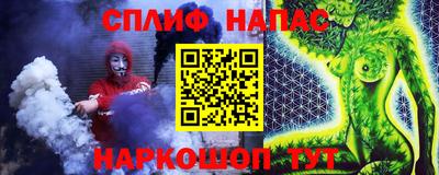 мефедрон VHQ Рузаевка