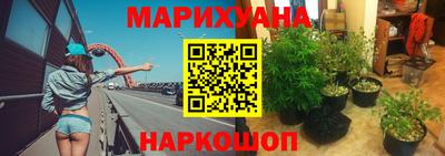 дистиллят марихуана Рязань