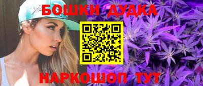 мефедрон VHQ Рузаевка