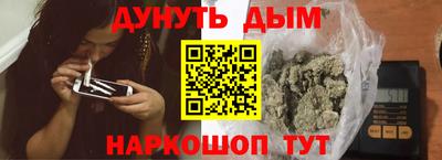мефедрон VHQ Рузаевка