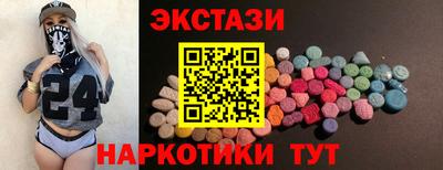 кокаин премиум Рыбинск