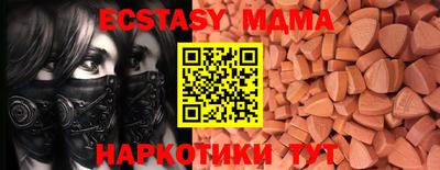 мефедрон VHQ Рузаевка