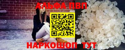 мефедрон VHQ Рузаевка