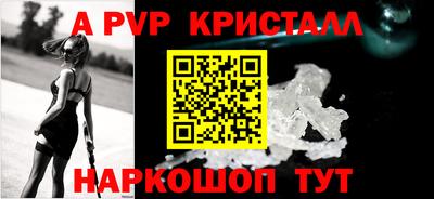 мефедрон VHQ Рузаевка