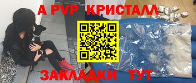 амфетамин Северобайкальск