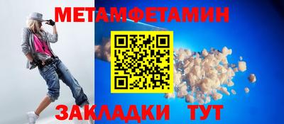 мефедрон VHQ Рузаевка
