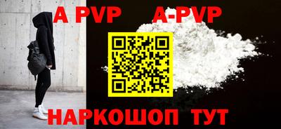 мефедрон VHQ Рузаевка