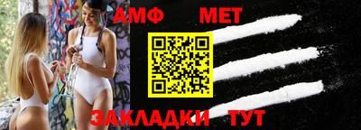 амфетамин Северобайкальск