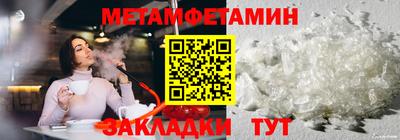 мефедрон VHQ Рузаевка