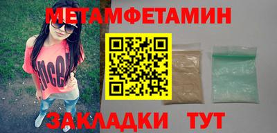 кокаин премиум Рыбинск