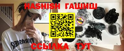 кокаин премиум Рыбинск