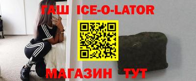 кокаин премиум Рыбинск