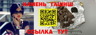 дистиллят марихуана Рязань