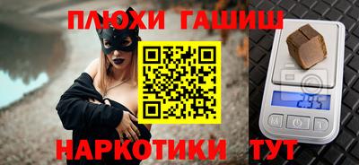 экстази Севастополь