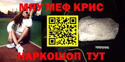 экстази Севастополь