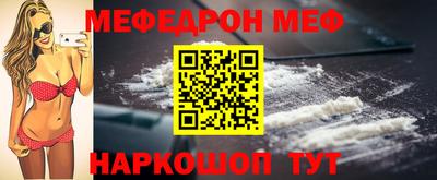 кокаин премиум Рыбинск