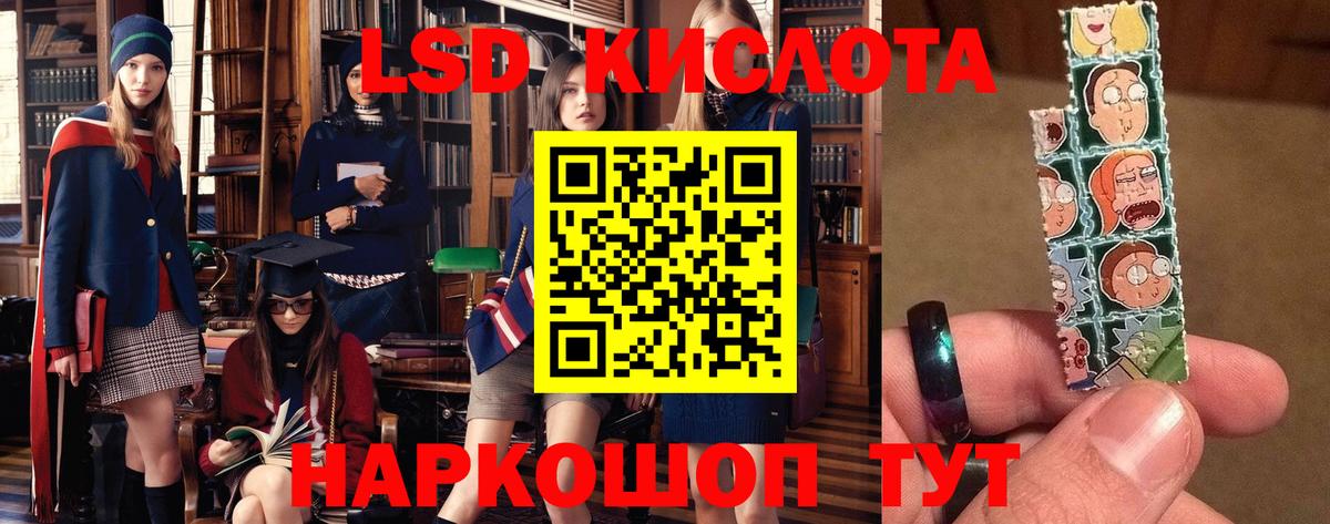 Лсд 25 экстази кислота Минеральные Воды