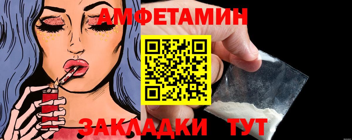 МЕТАМФЕТАМИН кристалл Минеральные Воды
