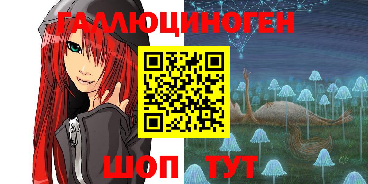 Минеральные Воды  Псилоцибиновые грибы MAGIC MUSHROOMS  Вход с VPN 